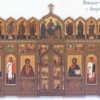 Иконостас Николо-Бабаевского монастыря, с. Некрасовское, Ярослав